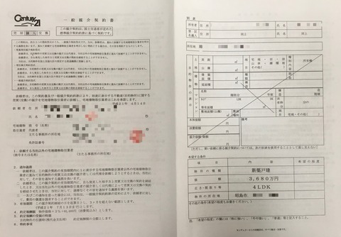 B45E6B9D-06BF-4740-ACA5-B5588A9C64ED