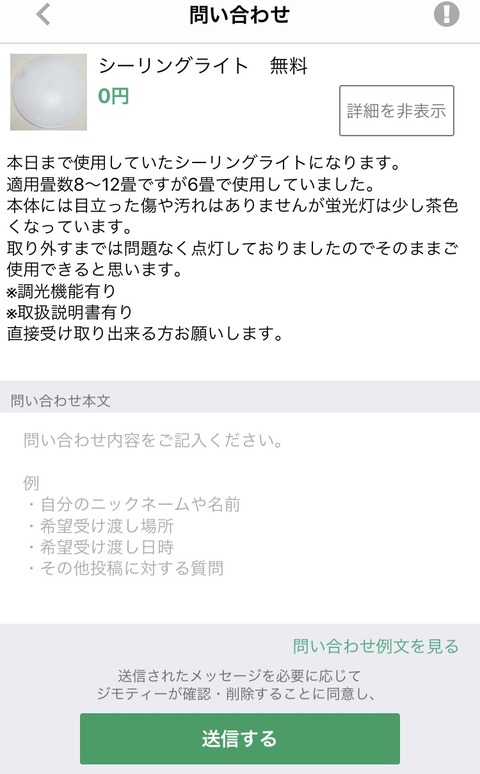 287AD317-83A1-49D0-9010-576EB947B51F