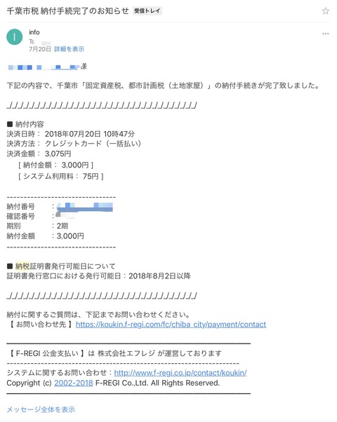 0C450DC9-D3DF-485E-B6BA-70076D6B58A3