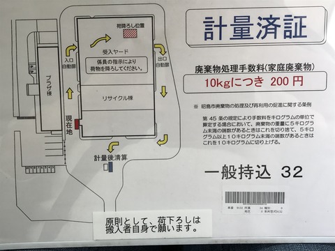 7F546E96-B719-4232-BE87-4F2EC93EE9A6