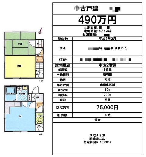 FF93D291-9EDC-4640-B65D-D66F436B2C09