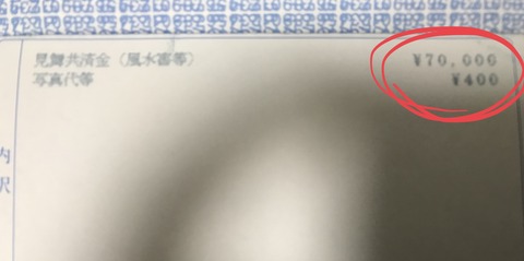 130D1625-9CAF-4629-B4F2-8D3C60A7CD7A