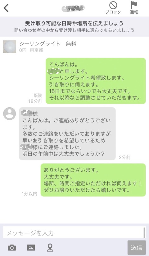 FB28ABF6-263E-4455-A3B1-83A6C40D7A70
