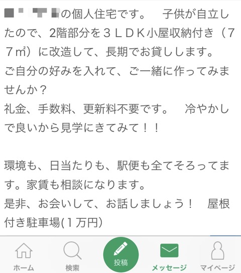 6C199BDB-481D-4DD6-8B75-FA15D5A72358
