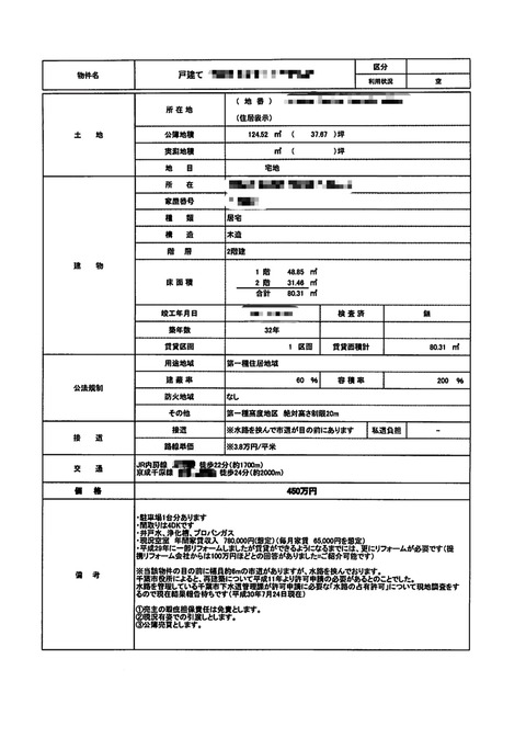 D35ADFD3-BC1A-4F20-8C21-0DEF120A6AC6