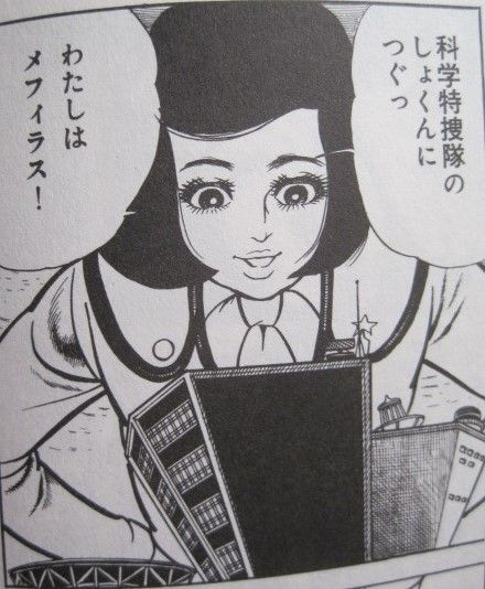 ｍな漫画 M男ぶちのblog