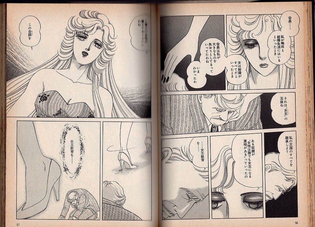mな漫画 レディコミ 10 女王聖典レイヌ M男ぶちのblog mな漫画 レディコミ 10 女王聖典レイヌ M男ぶちのblog
