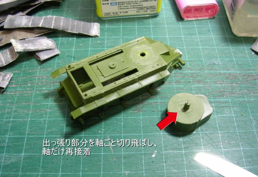【模型】UM 1/72 RBT-5の制作② : buchikorosuzoのblog