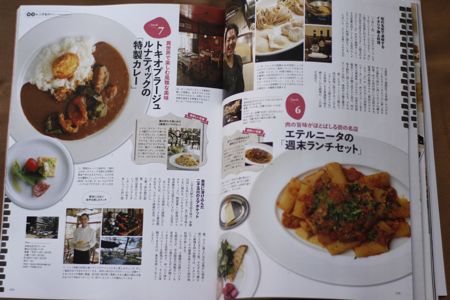イメージ 5