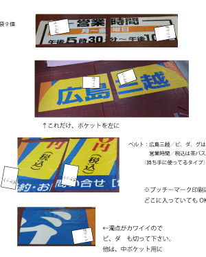 イメージ 18