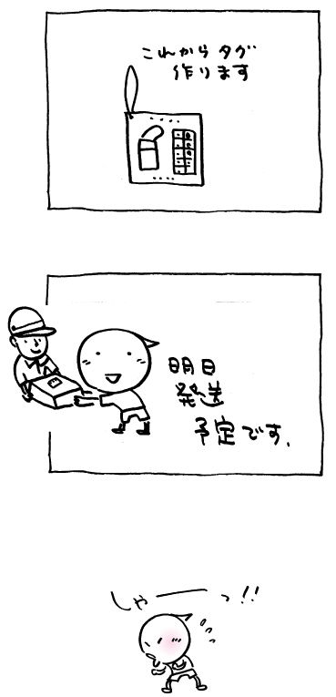 イメージ 4