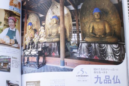 イメージ 9
