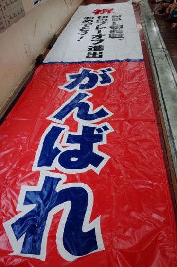 イメージ 10