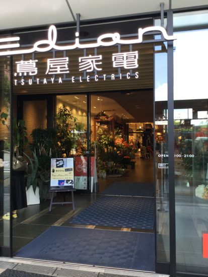 イメージ 10