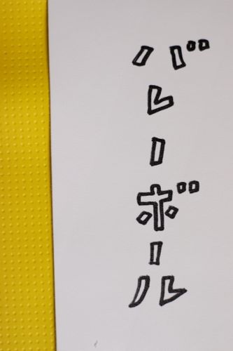 イメージ 21