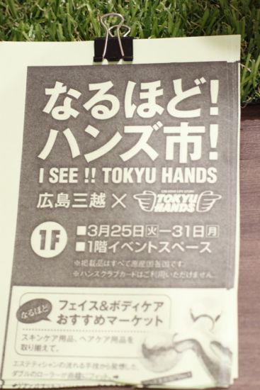 イメージ 7