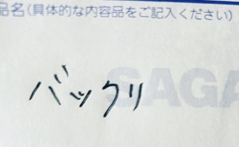 E8E55C7D-852D-4222-BF30-14D718BE348F