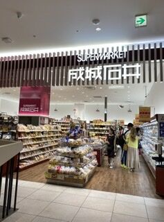 19BEABEC-0AAA-46A2-8AF0-A6DE28EC6D77