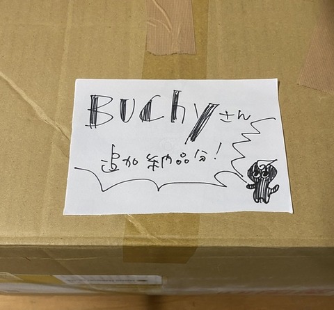 2F1E99F2-D0BC-4371-951B-49F177120B0A