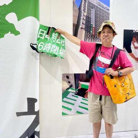 F00EE445-D68F-45F8-806B-B93A38539D84