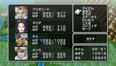 Psp Ff2プレイ日記 タコライス研究日誌跡地 Psp Ff2プレイ日記 タコライス研究日誌跡地