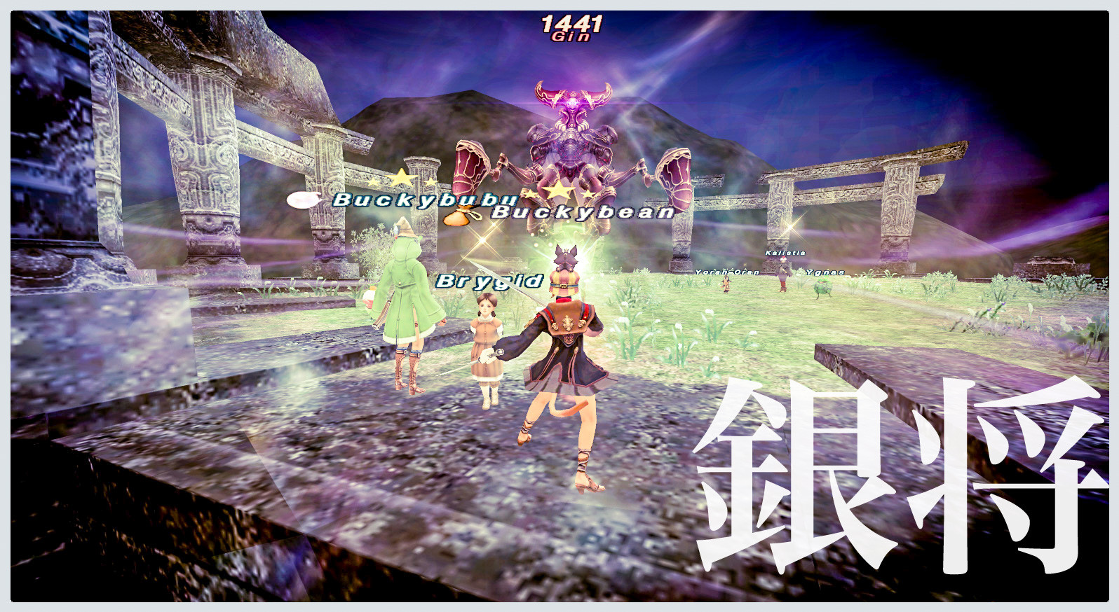 Ff11 アシェーラハーネスを求めて タコライス研究日誌跡地 Ff11 アシェーラハーネスを求めて タコライス研究日誌跡地