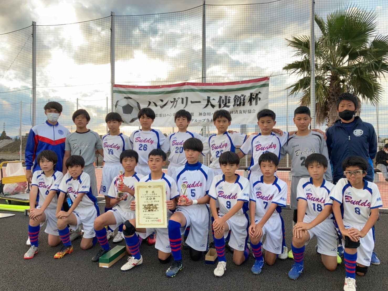 相模原招待 U 12 ﾊﾞﾃﾞｨｰsc中和田蹴球魂