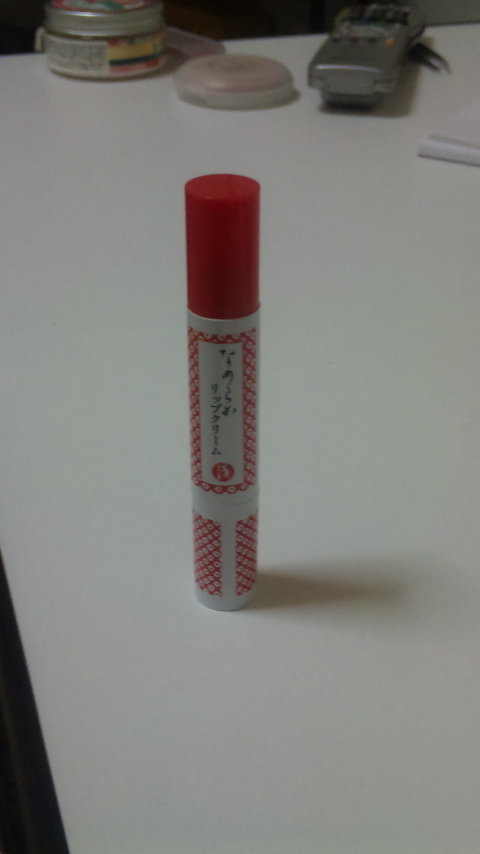 まかないこすめ なめらかリップクリーム Wanderlust まかないこすめ なめらかリップクリーム Wanderlust