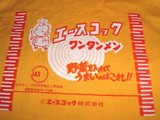 76c061b3.jpg