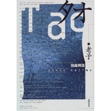 9fe180f3.jpg