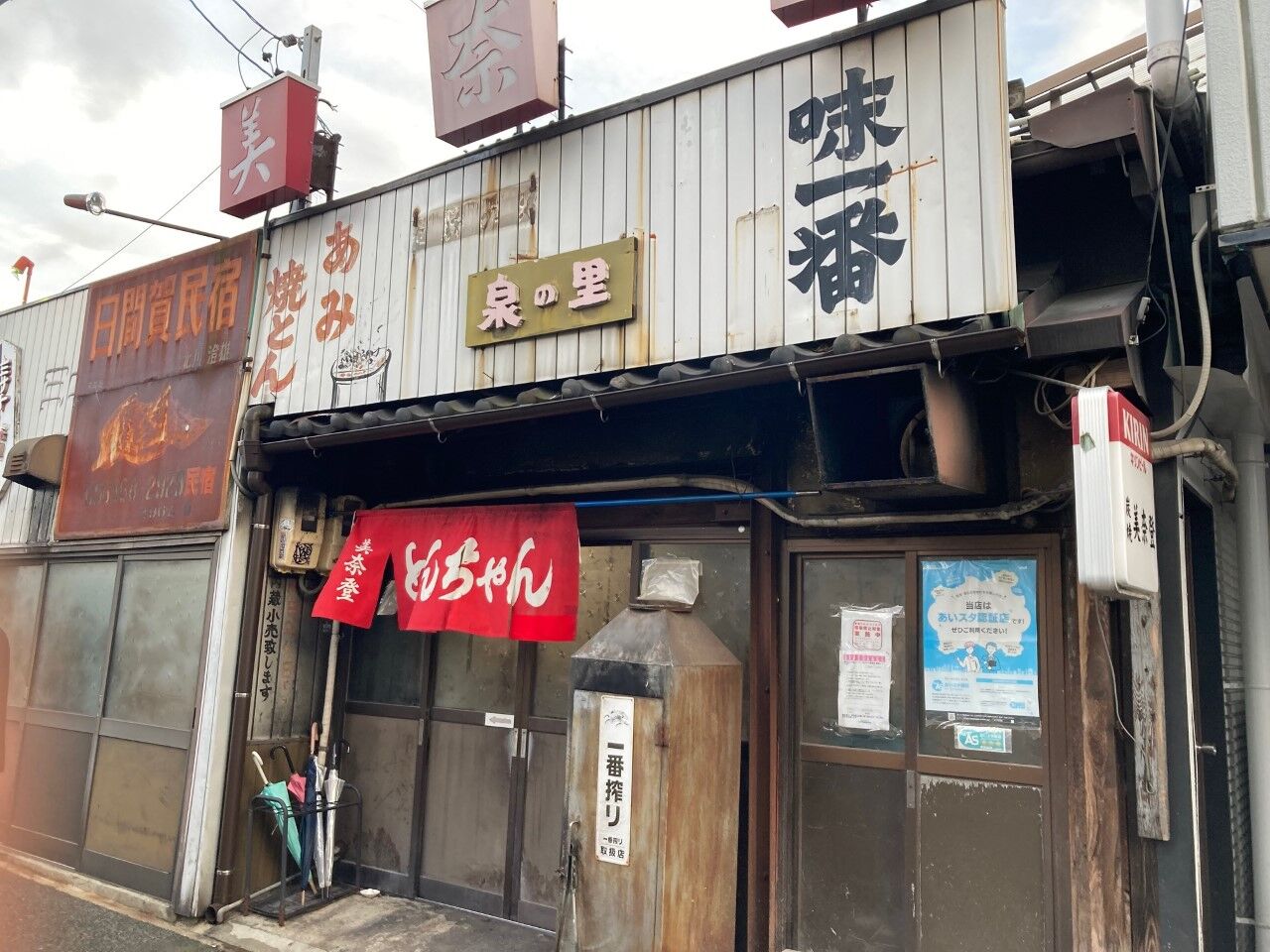 thumbnail_IMG_0511