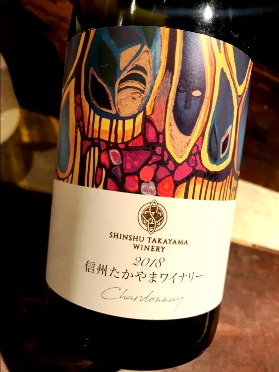 日刊おおしまくん 飲んでおきたいワイン