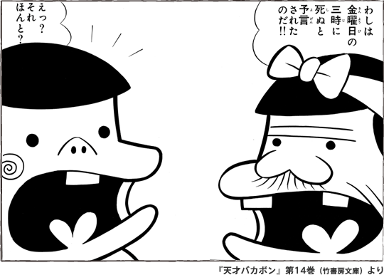 日刊おおしまくん tvから元気をもらう 日刊おおしまくん tvから元気をもらう