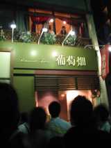 eafb7d53.jpg