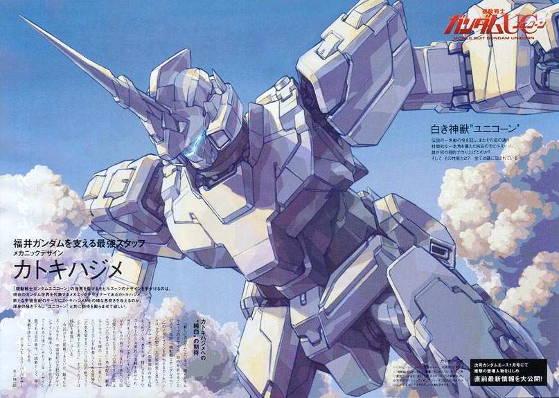 ガンダム センチネル Aliceの懺悔 てすかとりぽか