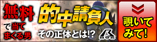 暴露王:キーンランドC週310_84