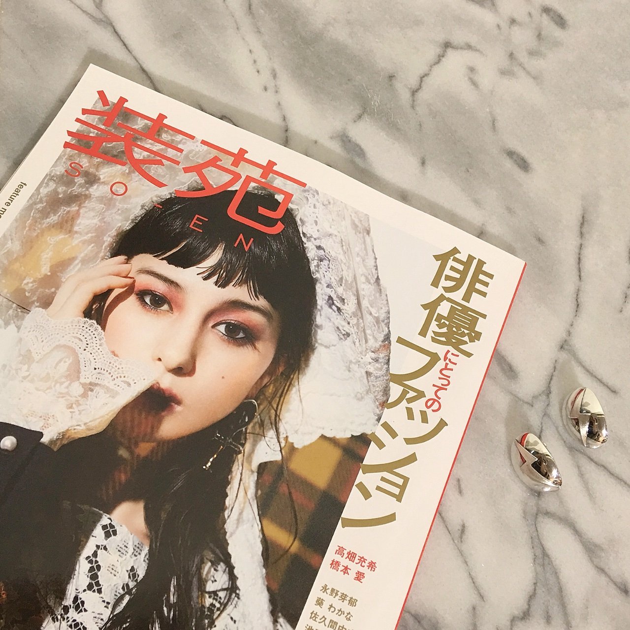 Sumireさんが装苑でピアスご着用 フェザーネックレスブランド Buff バフ フェザー人気ランキングは Sumireさんが装苑でピアスご着用 フェザーネックレスブランド Buff バフ フェザー人気ランキングは