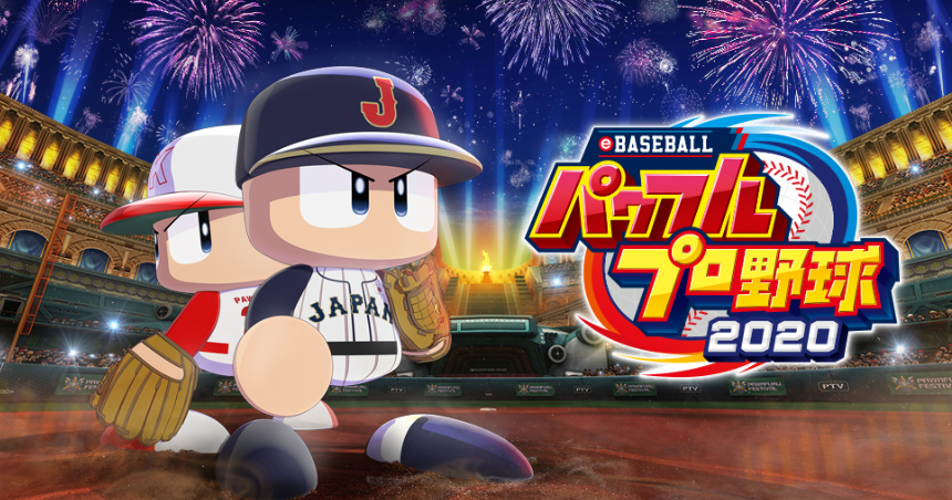 パワプロ 神アプデ バファローぶろぐ パワプロ 神アプデ バファローぶろぐ