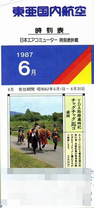 08 09 実は ヒコキチ 克真留について考える 第27回 克真留 野次争論 08 09 実は ヒコキチ 克真留について考える 第27回 克真留 野次争論
