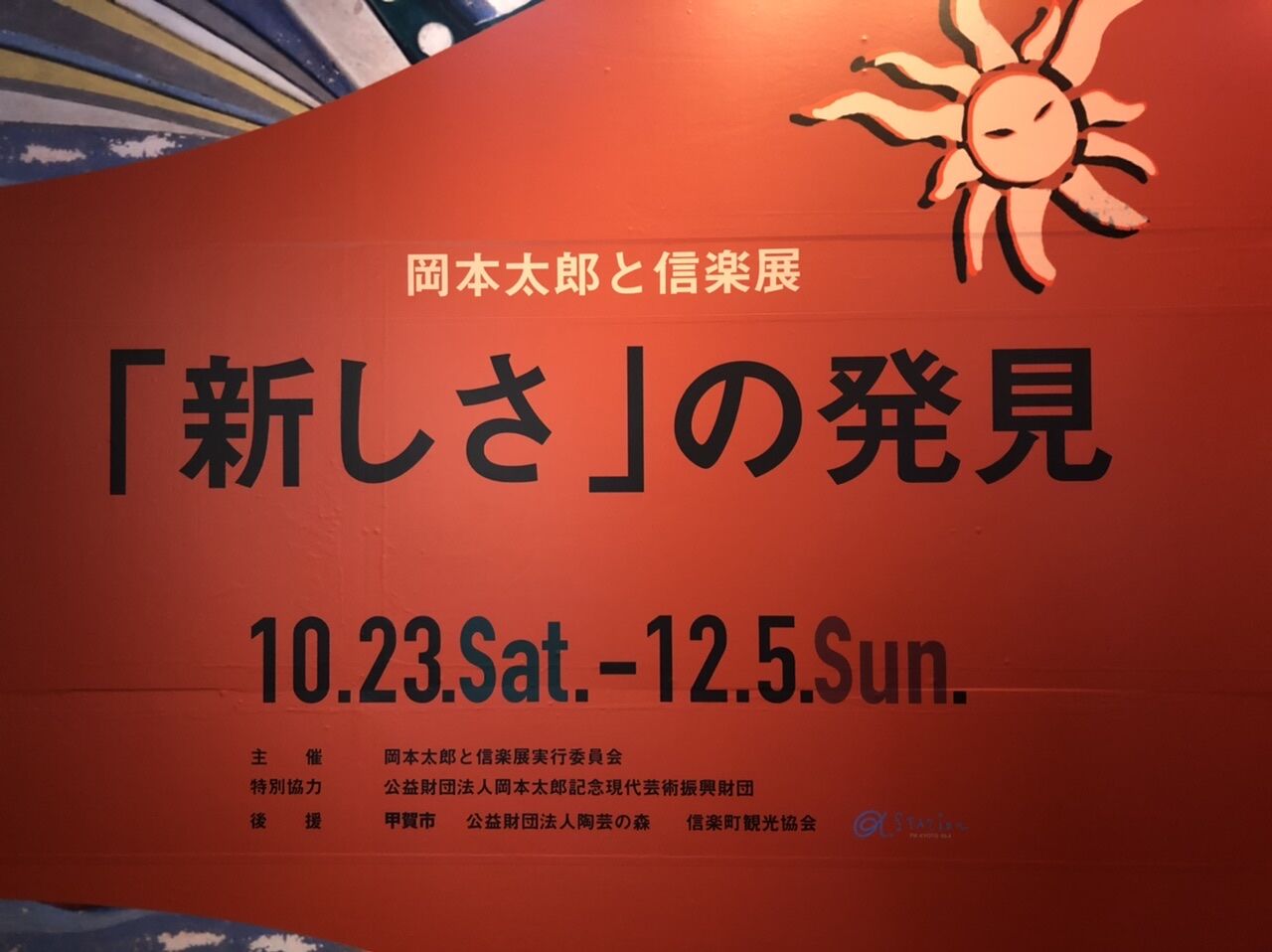 17B3D96A-0E7C-46B5-898F-F94AB4272588