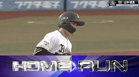 スクリーンショット 2026-08-07 22.25.44