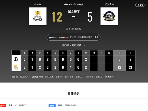 スクリーンショット 2026-09-27 22.17.00