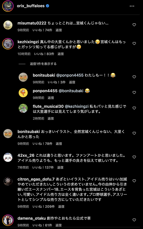 スクリーンショット 2025-02-10 22.41.40