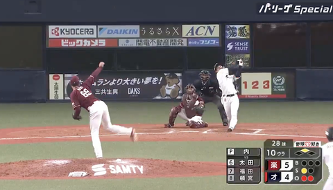 スクリーンショット 2025-03-29 21.38.55