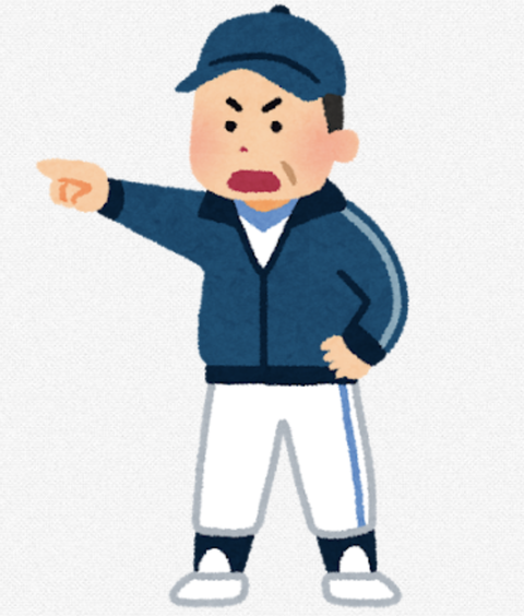 あっ今年は優勝無理だなって球団の特徴