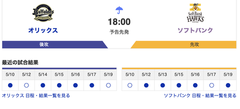 スクリーンショット 2026-05-19 22.11.58