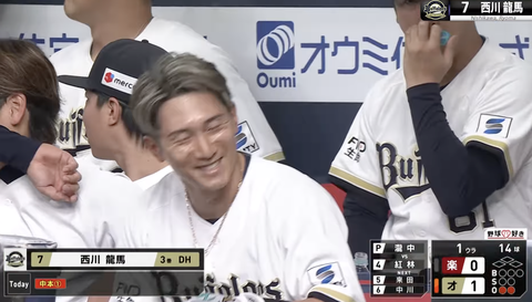 西川龍馬 すごい打ち方でバックスクリーン弾