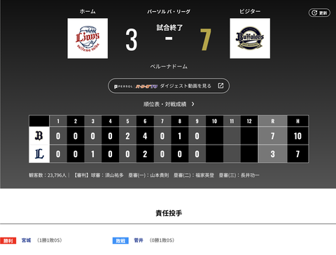 スクリーンショット 2026-04-02 21.42.08