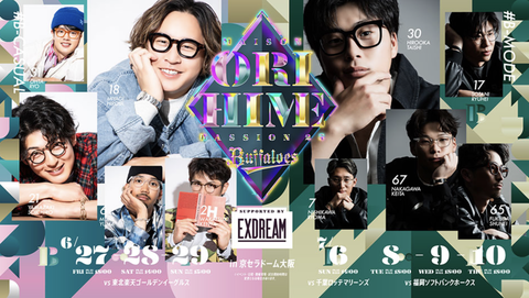 スクリーンショット 2025-04-21 21.52.57