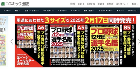 スクリーンショット 2025-02-20 22.10.57